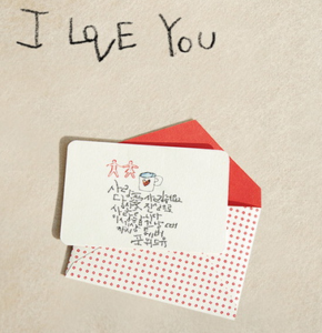 Tarjeta de San Valentín